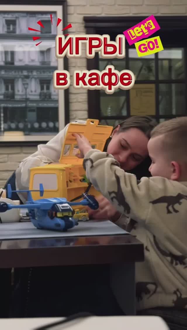 НЕСКУЧНОЕ КАФЕ