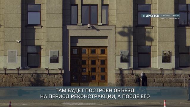 Для жителей поселка Малая Топка создадут новую схему въезда в Иркутск