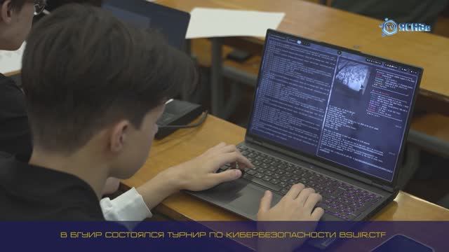 CTF как тренажер будущих специалистов / Кто стал лучшим?