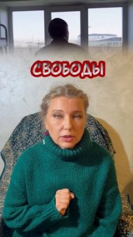 Ждули - когда любовь ждет освобождения