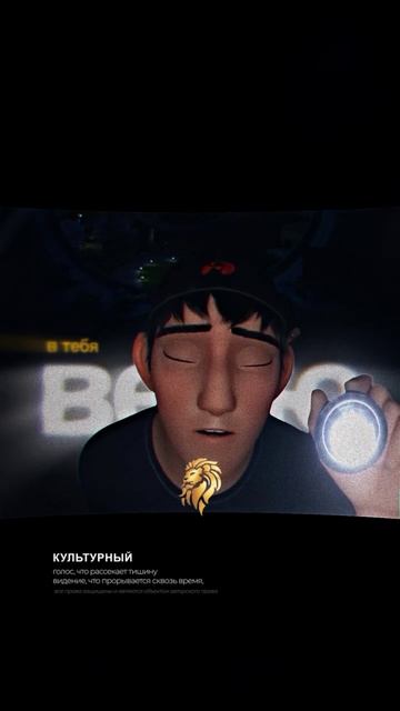 Ты им очень нужен