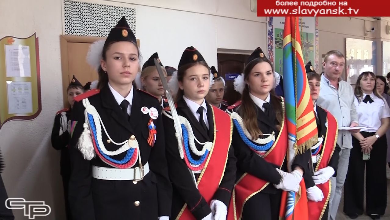 Лучший казачий класс