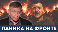 Я вернулся из ада: моральный дух Украины обвалился! | Александр Меркурис, Станислав Крапивник