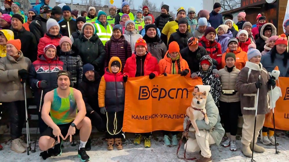 5 вёрст к здоровью