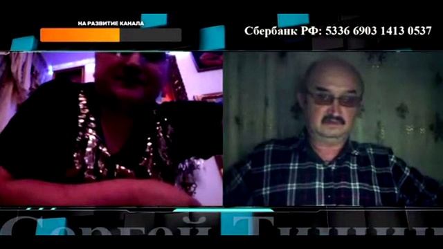 Во что они превратились