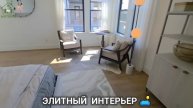 Элитный интерьер роскошных домов 🛋️ идеи для вдохновения (16)
