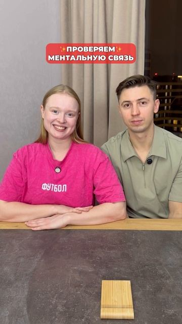 Все совпадения случайны