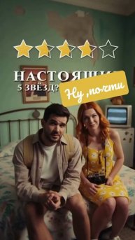 Снова обман? Фиксируй с помощью ShotApp