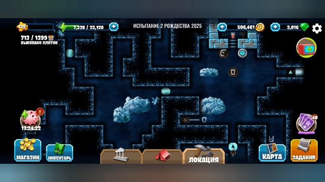 New Diggy's Adventure. Рождество 2025. Испытание 2 рождества 2025.