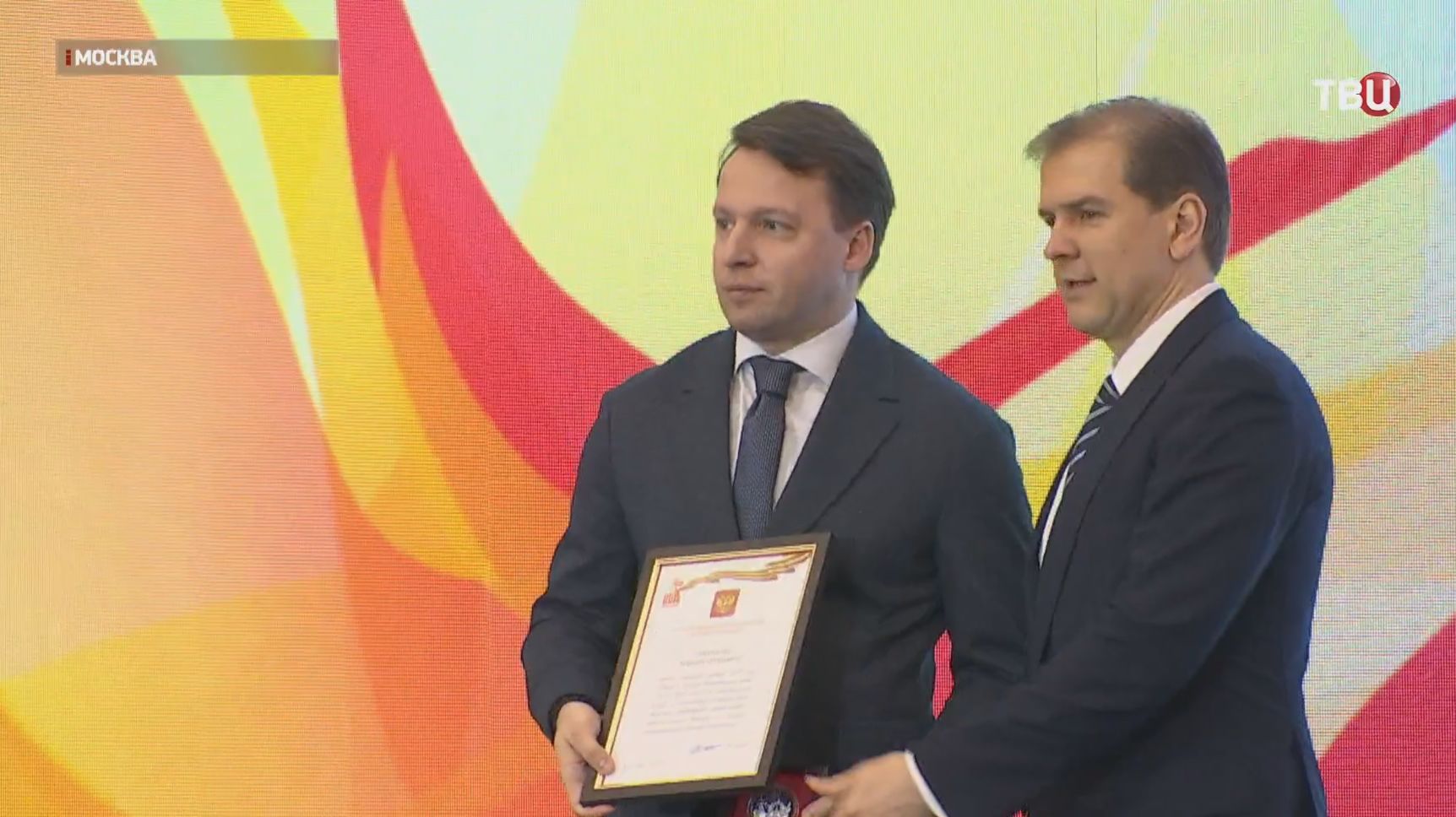 В Музее Победы открылся форум "Память вне времени"