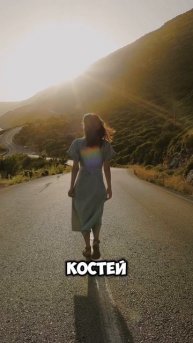 Как на нас влияет солнце?