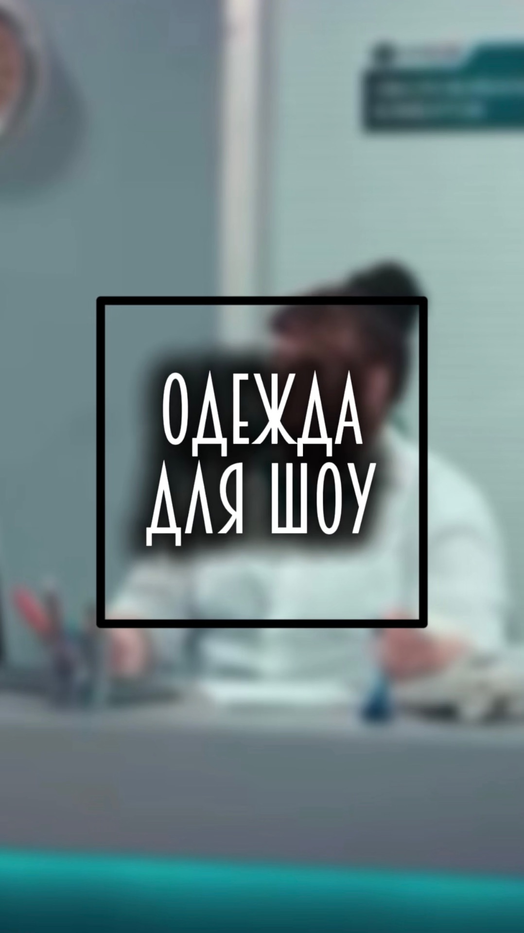 Подробнее здесь 👇