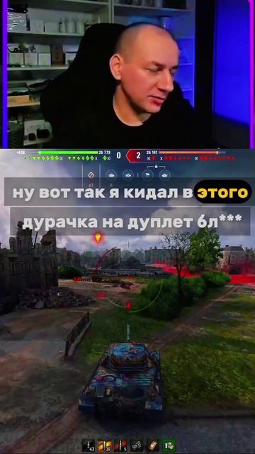 #рекомендации #рек #миртанков #игра #топ