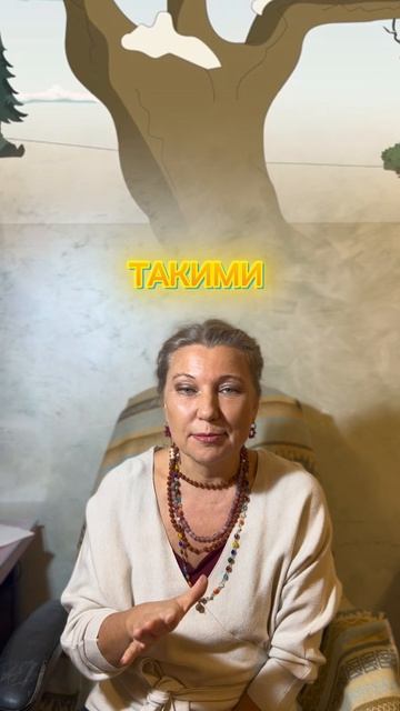 Семейный полюс - Компас сбивается ради любви