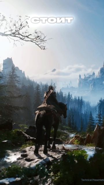 Новая трилогия Ведьмака