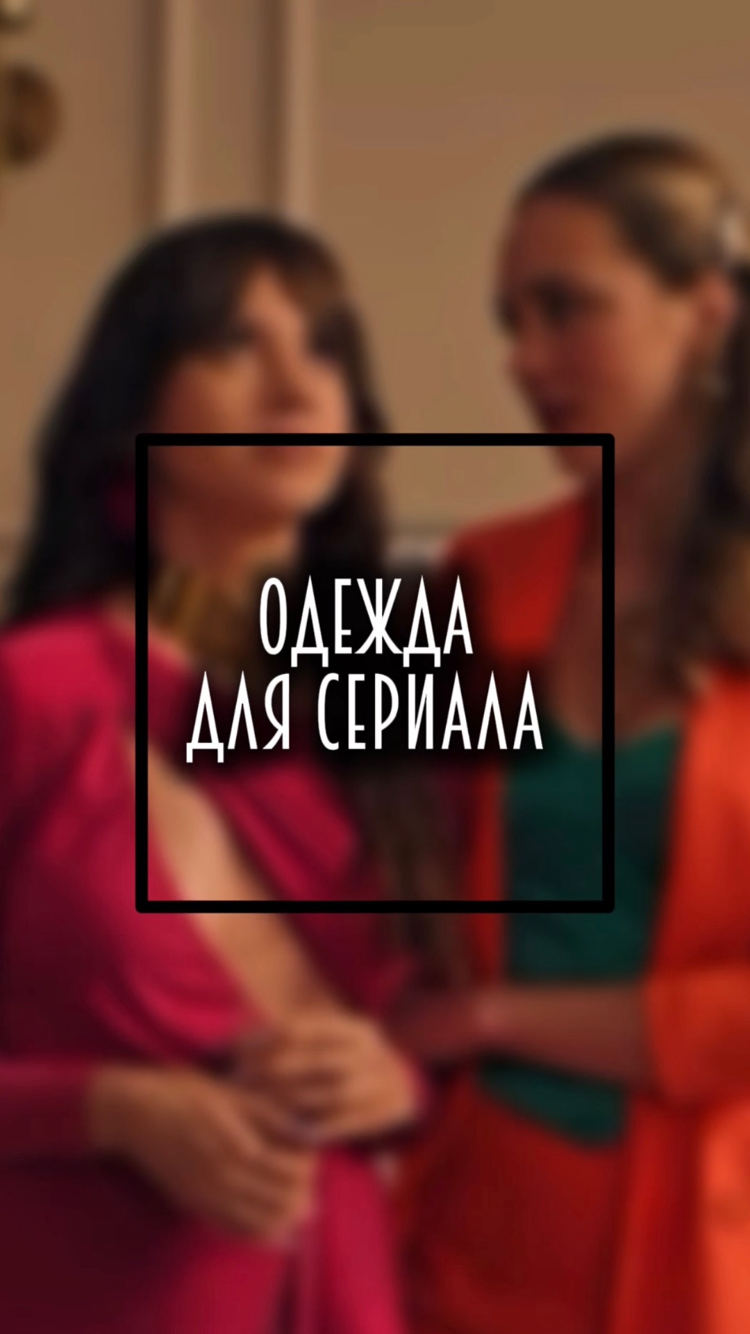 Подробнее тут 👇