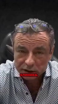 Потерял предмет внутри_ риск молниеносного сепсиса