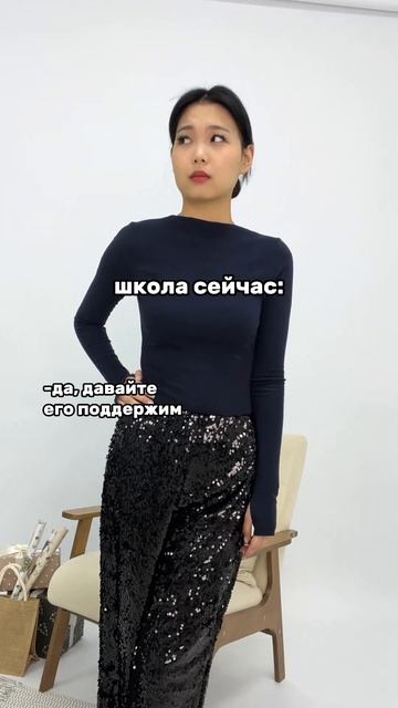 артикул в описании 👇🏻