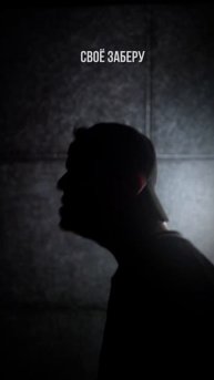 4 дня и он у вас инфа в тг: SLAME