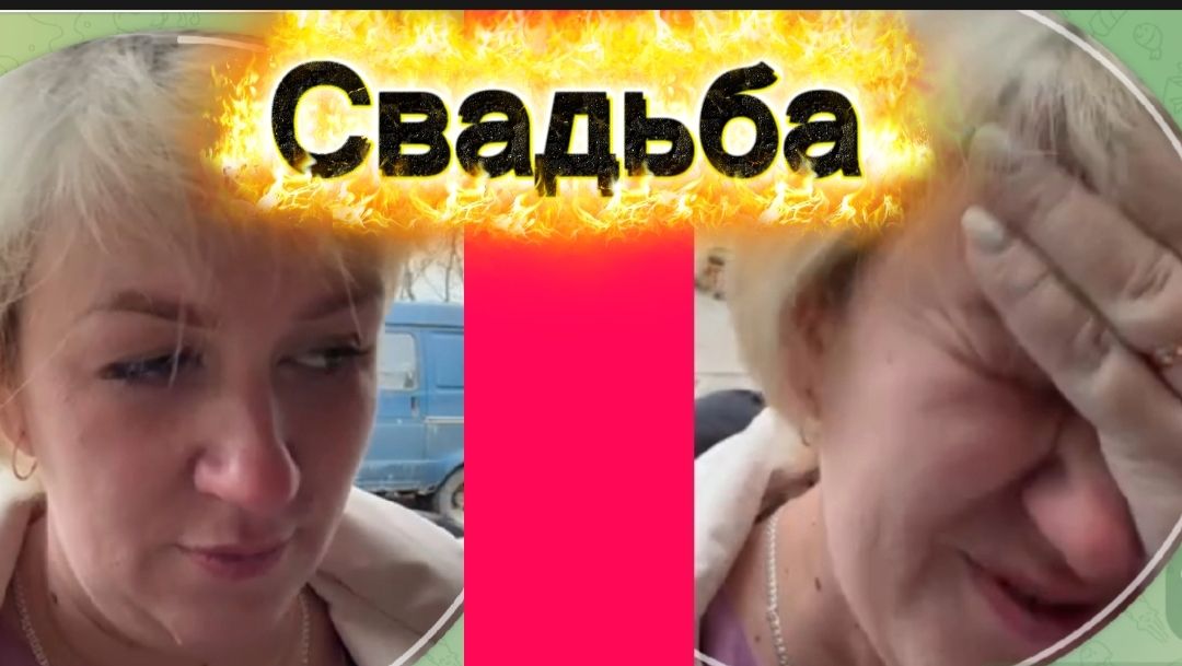 Очередное позорище!