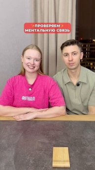 Все совпадения случайны🫠
#морозовы #юмор #отношения #семья