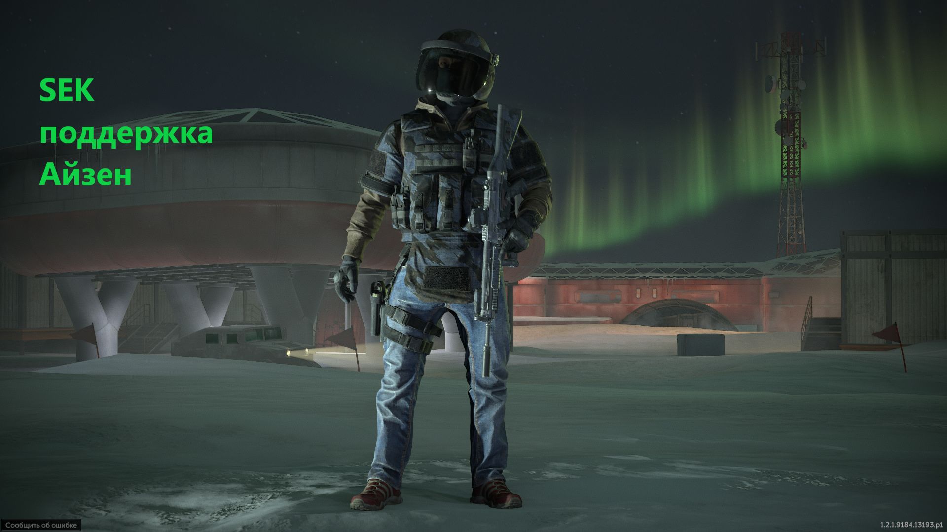 Caliber Зачистка поддержка Айзен , карта Депо.