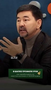 Родители должны помочь своему ребёнеу найти его икигай.