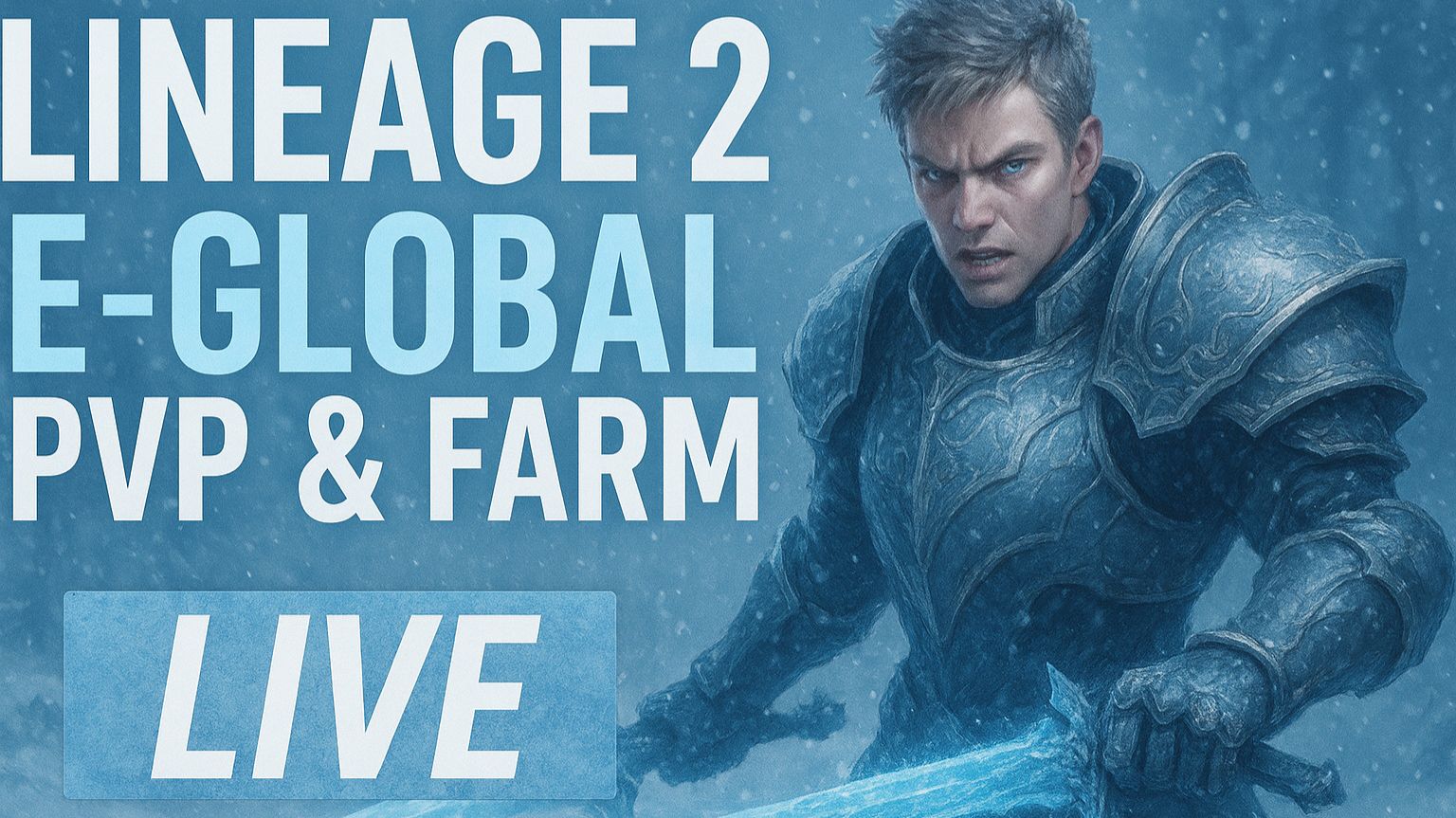 Lineage 2 E-Global WATER — Бонусы и движ! Залетай на стрим 🎁