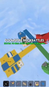 ИГРЫ КОТОРЫЕ ЗНАЮТ 0.1% ИГРОКОВ