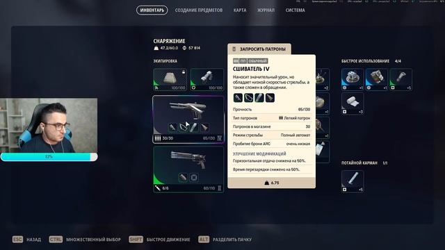 СТОИТ ЛИ ПОКУПАТЬ ARC RAIDERS? ЭТО ЛУЧШИЙ ШУТЕР 2025?