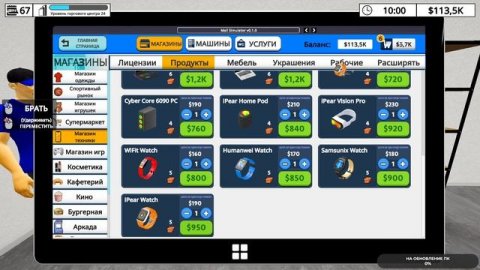 Mall Simulator #10 чайное прохождение