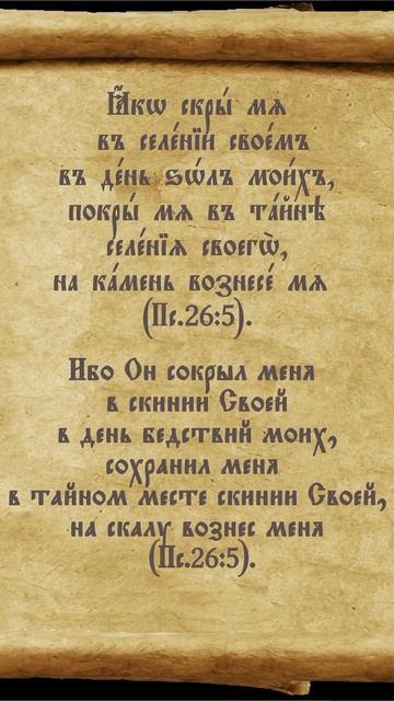 #Церковь #Христос