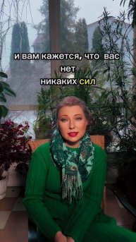 Панические атаки