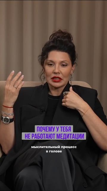 Почему у тебя не работают медитации? #медитации #осознанность