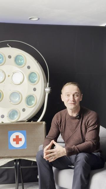 Семейный полюс