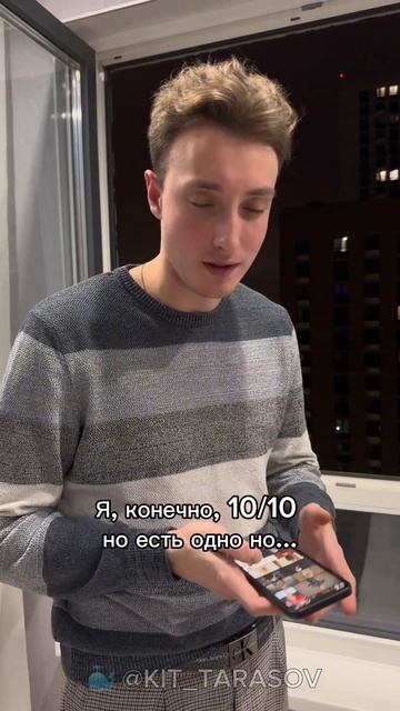 🐳 А вот ты #kit_tarasov