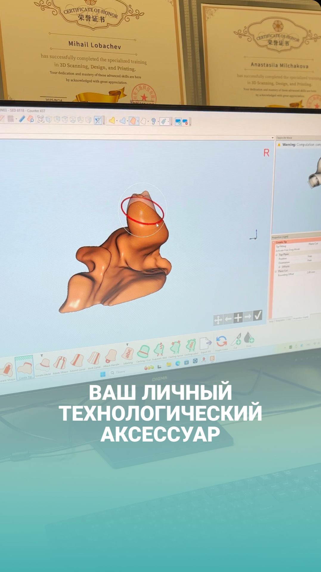 Ваш слух уникален. Почему решение должно быть типовым?