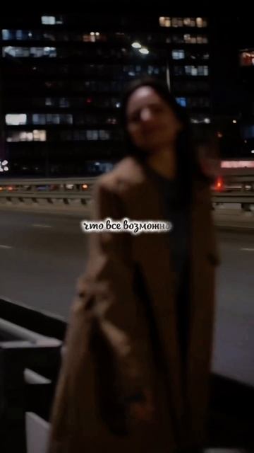 Хочу, чтобы эта песня стала той самой поддержкой, которой иногда не хватает 🙏🏻
#новаямузыка #moodvi