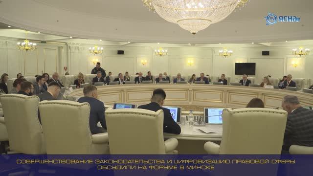 Право в цифровой среде / Как технологии меняют юридическую сферу страны