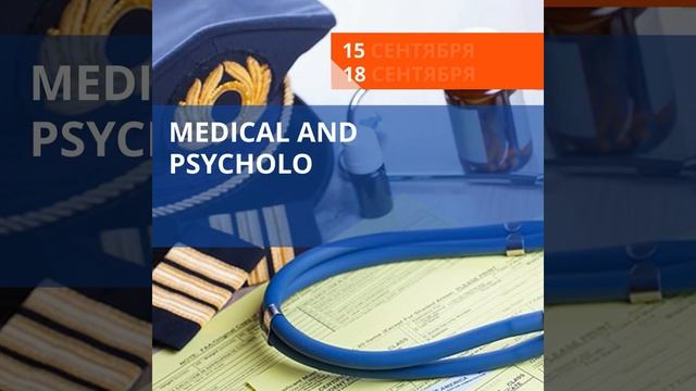 Авиационный английский разговорный клуб онлайн - анонс встреч сентябрь 2021