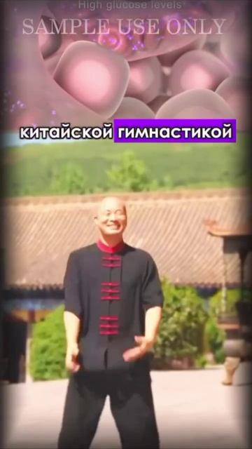 Восстановление поджелудочной железы