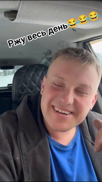 это хохма😂👍 #юмор #ржака