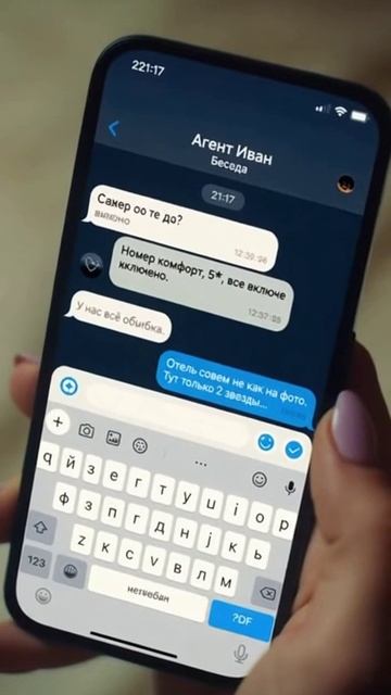 Туроператоры VS ShotApp: без шансов для первых Фиксируй с помощью ShotApp.