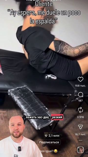 Идея для твоего контента