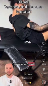 Идея для твоего контента