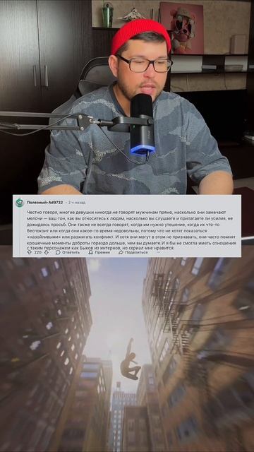 Чего девушки «никогда» не говорят парням?