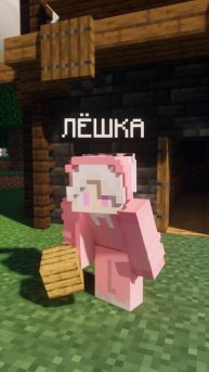 ЗВОНОК НА ТОПОР😮🤣#minecraft #майнкрафт #видеоигры #монкей