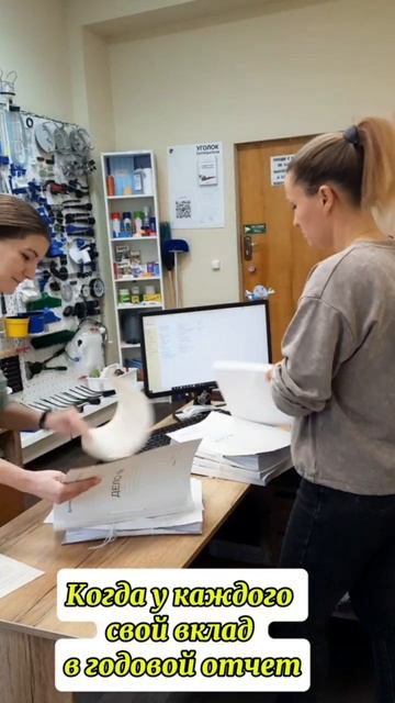 Годовой отчет