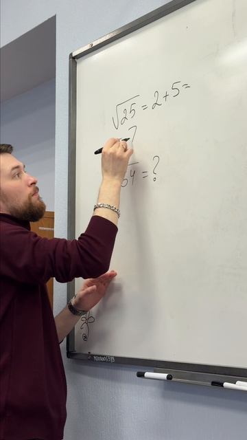 Лайфхак с корнями