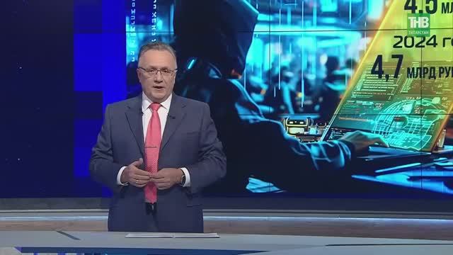 Татарстанцы потеряли 4,5 млрд руб. за 10 мес.: почему жертвами становятся женщины 25–45 лет | 7 дней